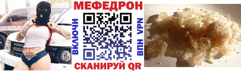 Где продают наркотики Александровское СОЛЬ Мефедрон ГАШ Канабис