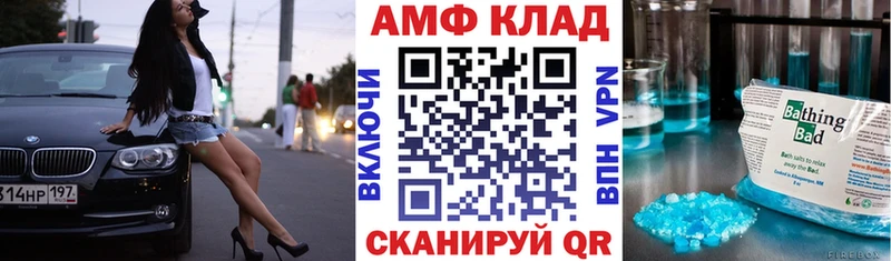 даркнет сайт  Александровское  Amphetamine Розовый 