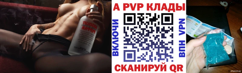 Alpha-PVP кристаллы Александровское