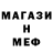 МЕТАДОН белоснежный Vladimir Paziuk