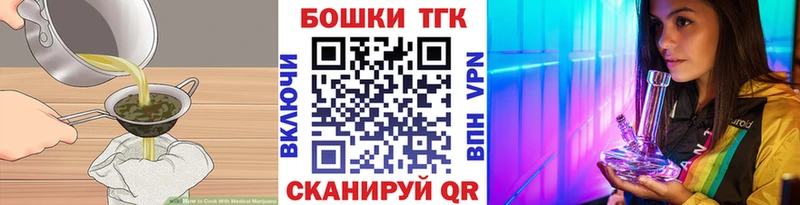 где продают наркотики  Александровское  Cannafood марихуана 