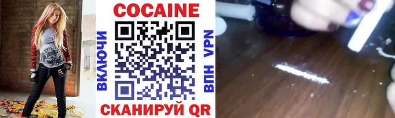 COCAIN Columbia  Александровское 