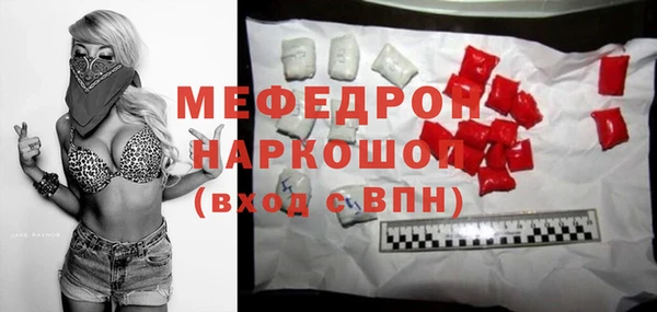 mdpv Лабытнанги