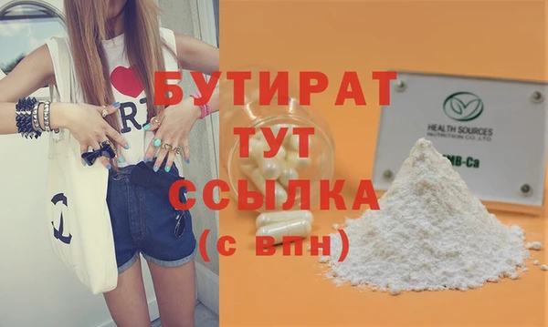 молекула духа Ладушкин