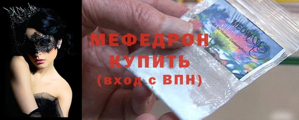 экстази Лагань