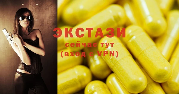 экстази Лагань