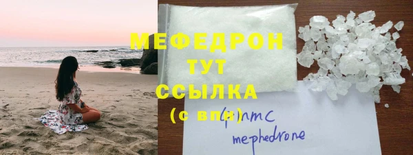 mdpv Лабытнанги
