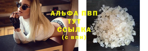 экстази Лагань