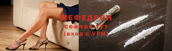 mdpv Лабытнанги