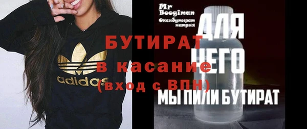 mdpv Лабытнанги