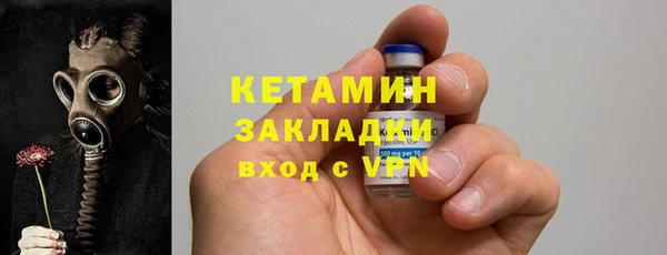 экстази Лагань