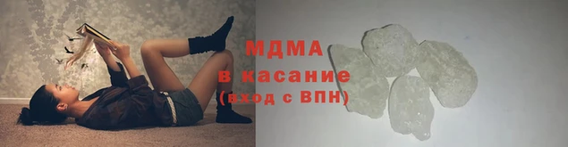 mdpv Лабытнанги