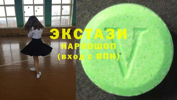 бутират Кострома