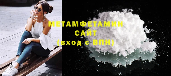 COCAINE Куйбышев