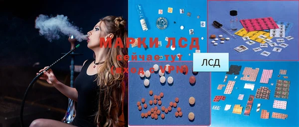 экстази Лагань