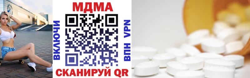 цена   Александровское  MDMA молли 