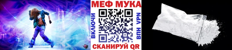 МЕФ 4 MMC  blacksprut рабочий сайт  Александровское  как найти наркотики 