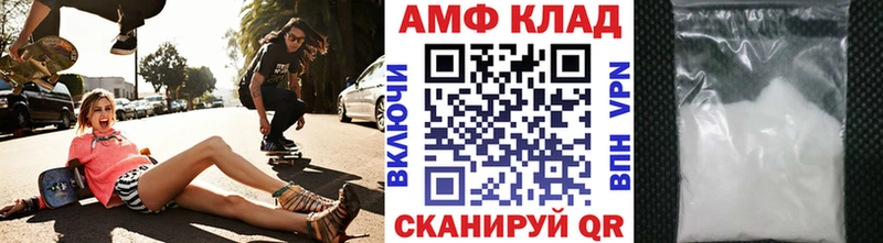 Первитин винт  купить  цена  Александровское 