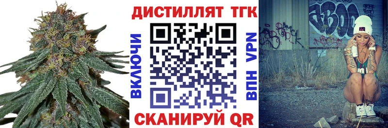 Дистиллят ТГК концентрат  Александровское 